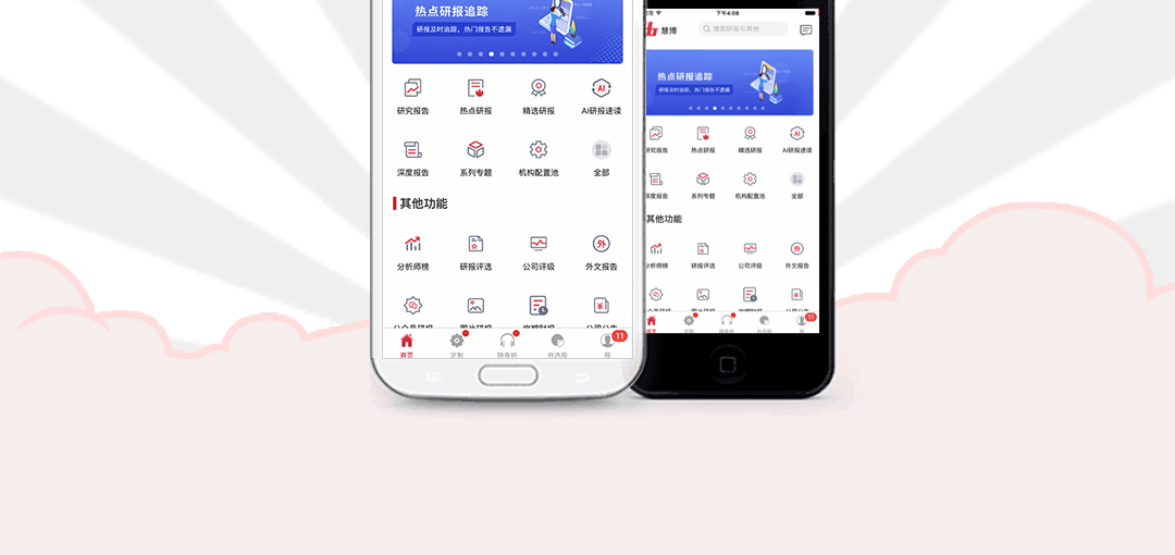 bangwei app